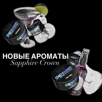 Sapphire